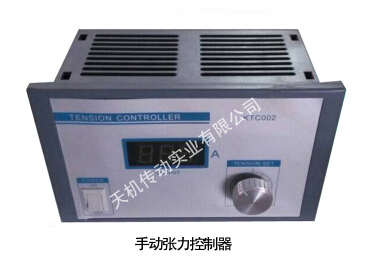 張力控制器 張力控制器